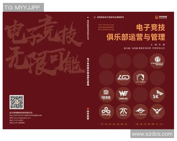 全球电竞生态升级驱动职业联赛与玩家文化深度融合趋势解析新格局