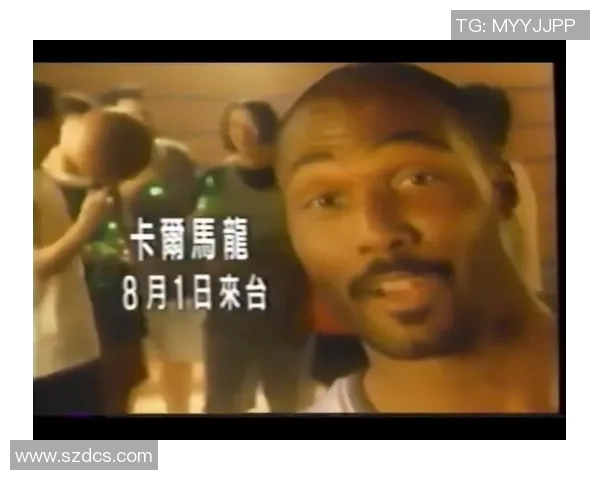 卡尔·马龙：从赛场到人生巅峰的传奇征程与篮球巨星的伟大背影