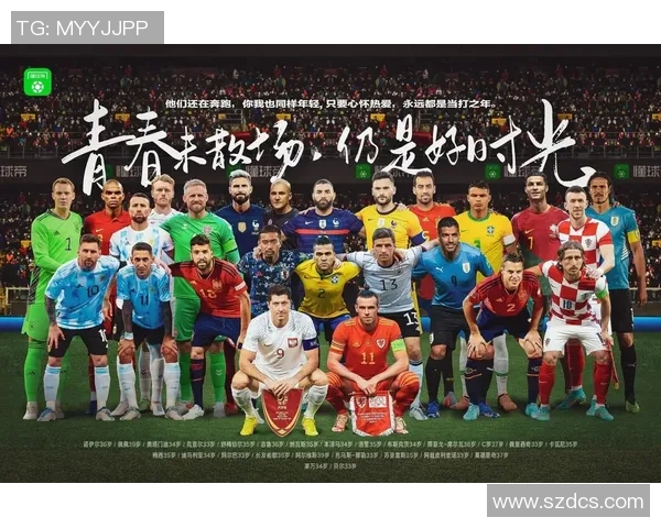 围绕美加墨世界杯展望全球足球发展新纪元战略蓝图愿景规划未来趋势